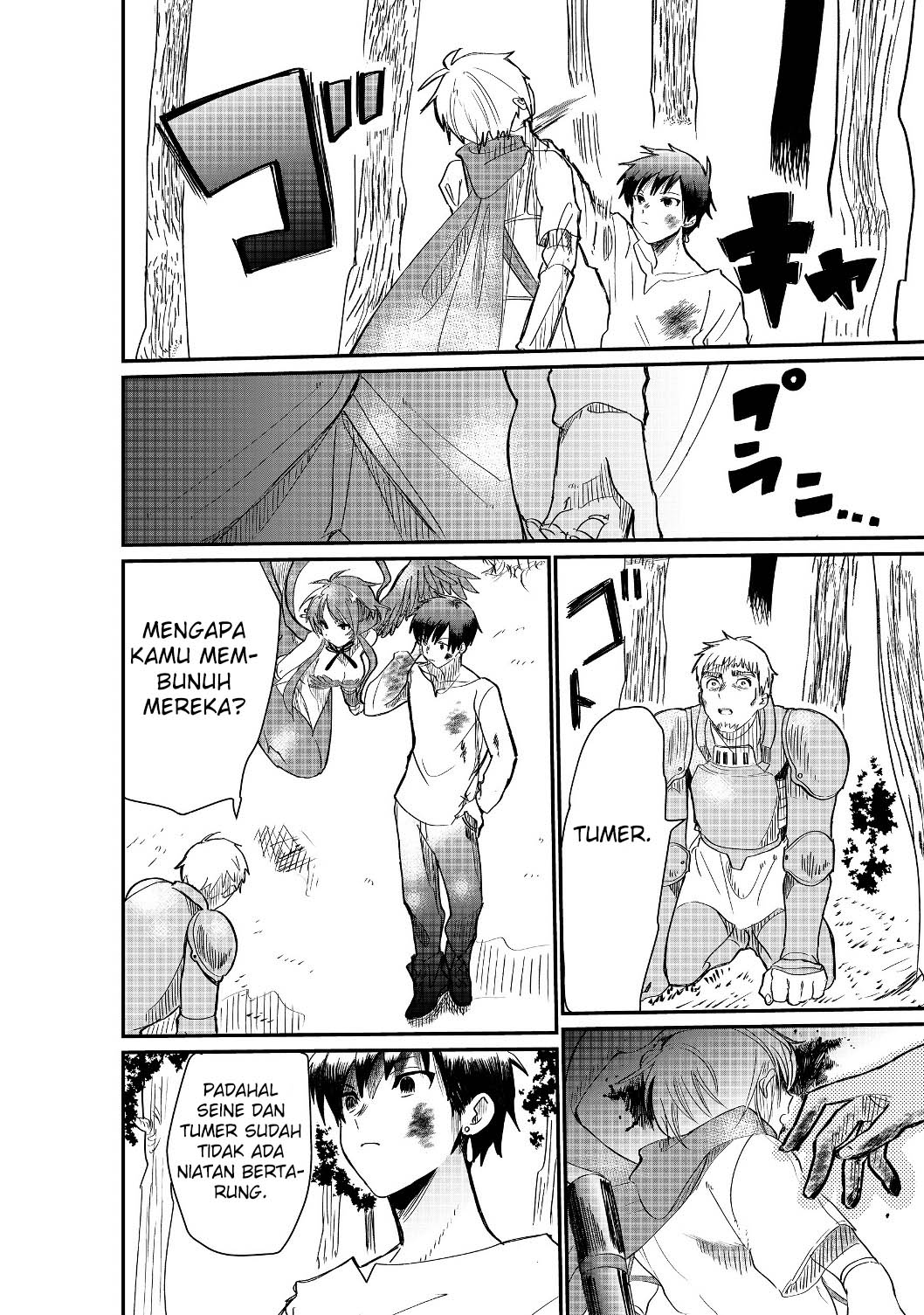 The Summoner Who Was Despised as “Shunned Child” Chapter 01.2 Gambar 15